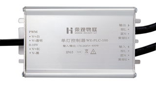 PLC Light Controller Wired Type